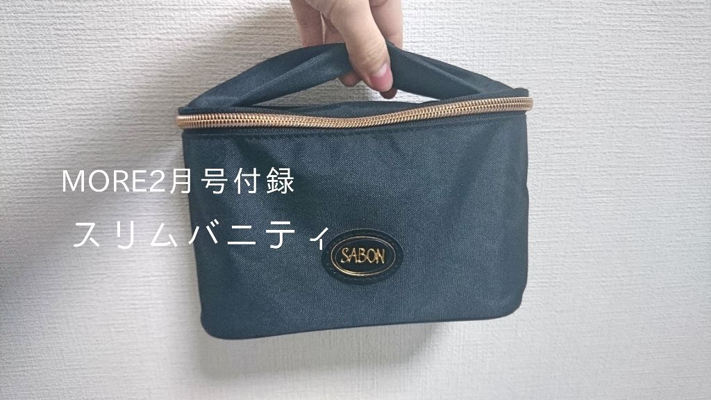 MORE 2020年2月号/MORE/雑誌を使ったクチコミ(1枚目)