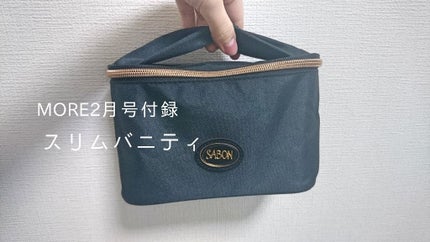 MORE 2020年2月号/MORE/雑誌を使ったクチコミ(1枚目)