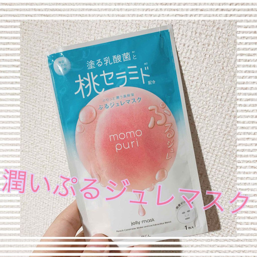 潤いぷるジュレマスク/ももぷり/シートマスク・パックを使ったクチコミ（1枚目）