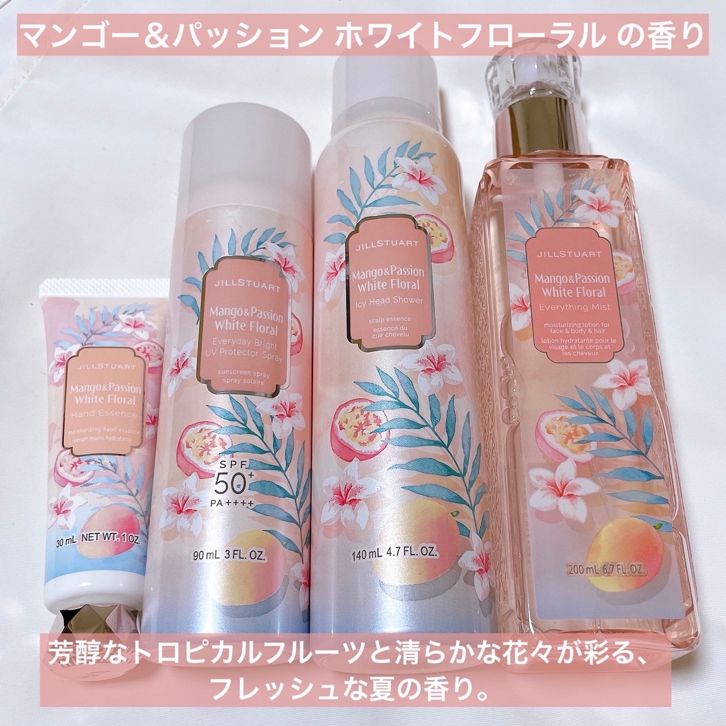 アイシーヘッドシャワー マンゴー& パッション ホワイトフローラル /JILL STUART/頭皮ローションを使ったクチコミ(2枚目)