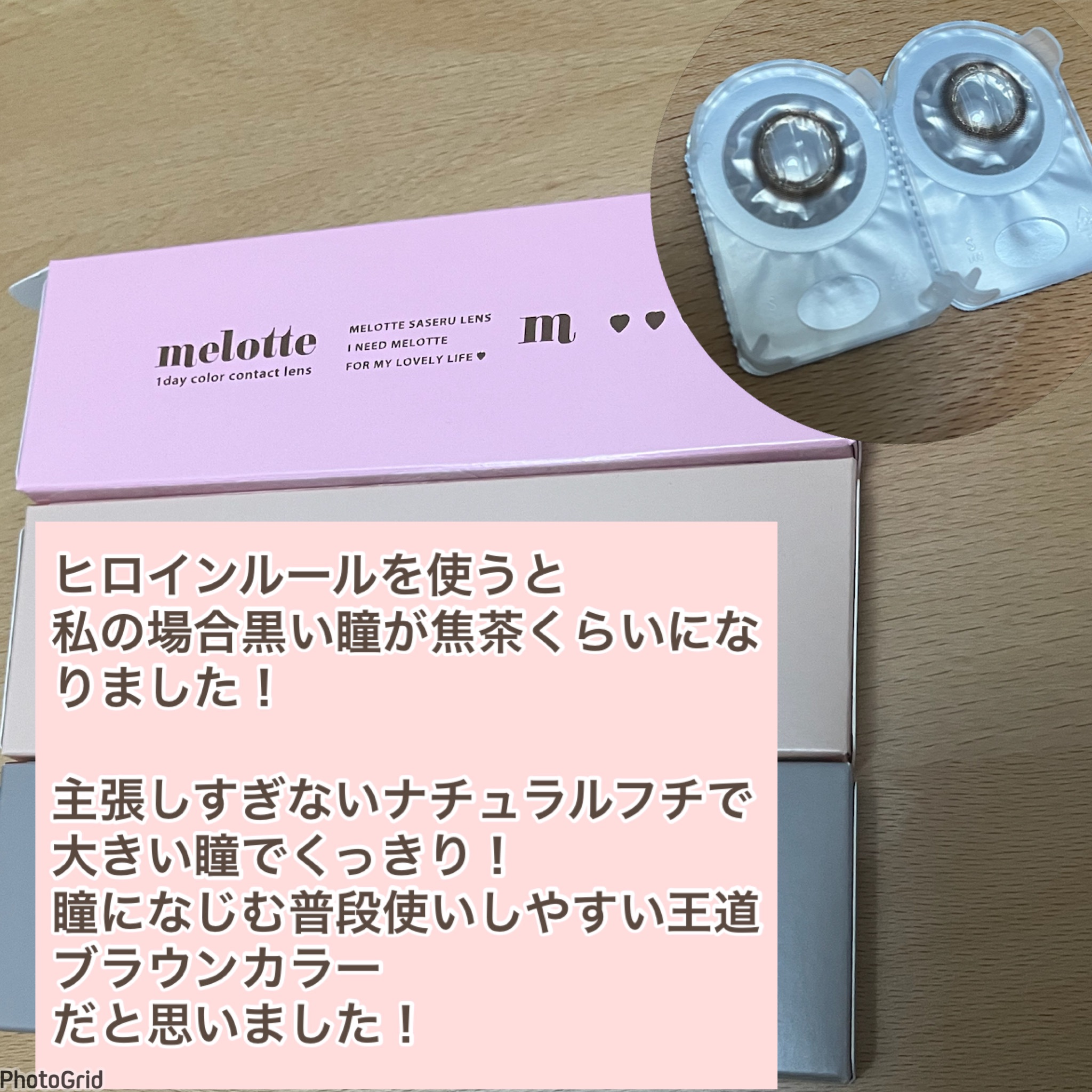 melotte 1day/melotte/ワンデー（１DAY）カラコンを使ったクチコミ（3枚目）