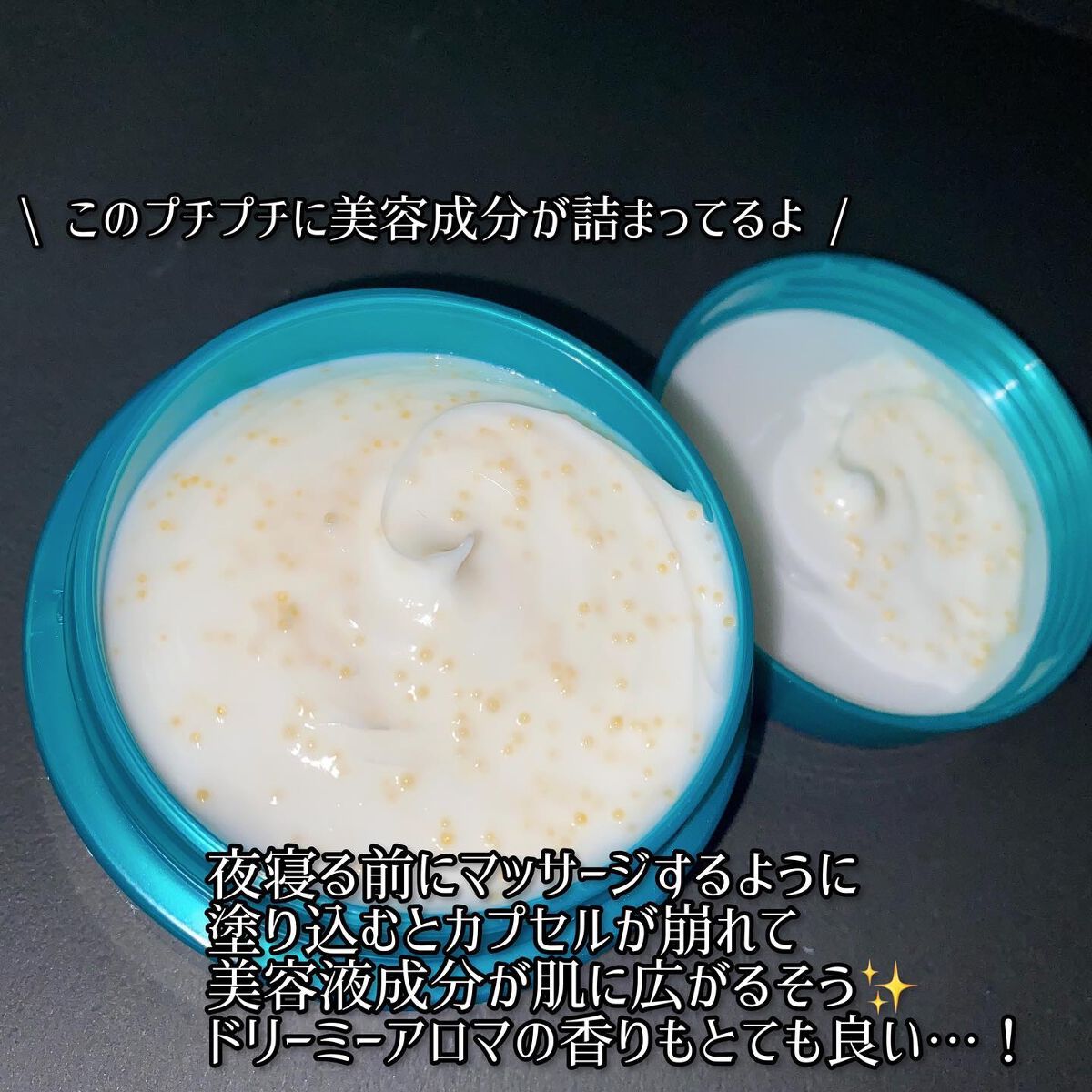 ビューティーチャージ ナイトスペリア/アトリックス/ハンドクリームを使ったクチコミ(3枚目)