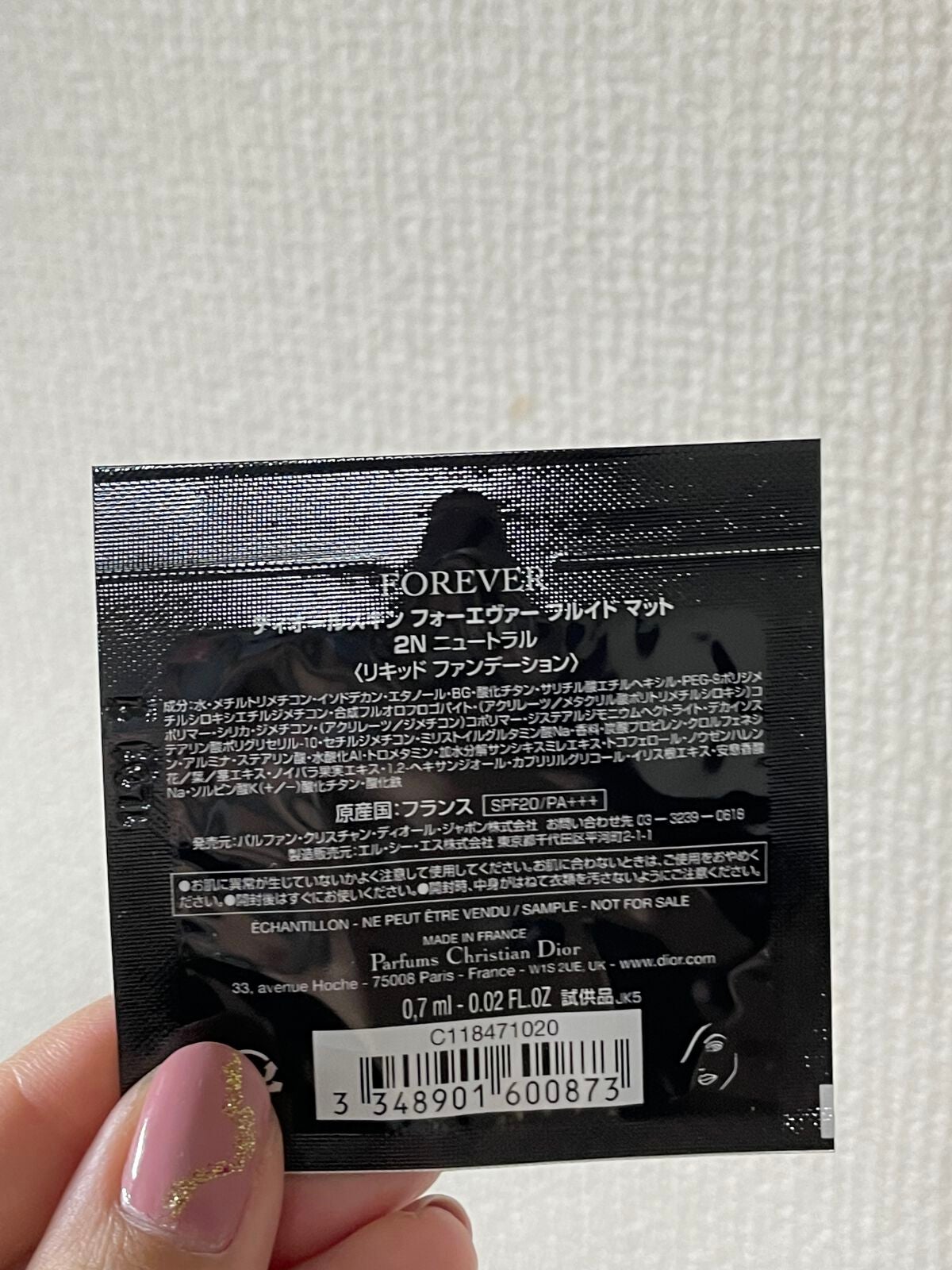 【旧】ディオールスキン フォーエヴァー スキン ヴェール/Dior/化粧下地を使ったクチコミ(8枚目)