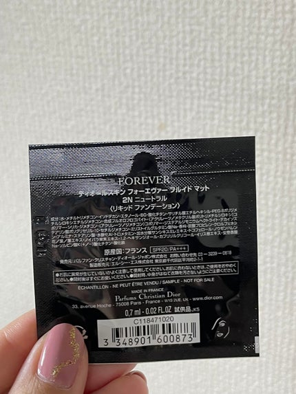 【旧】ディオールスキン フォーエヴァー スキン ヴェール/Dior/化粧下地を使ったクチコミ(8枚目)