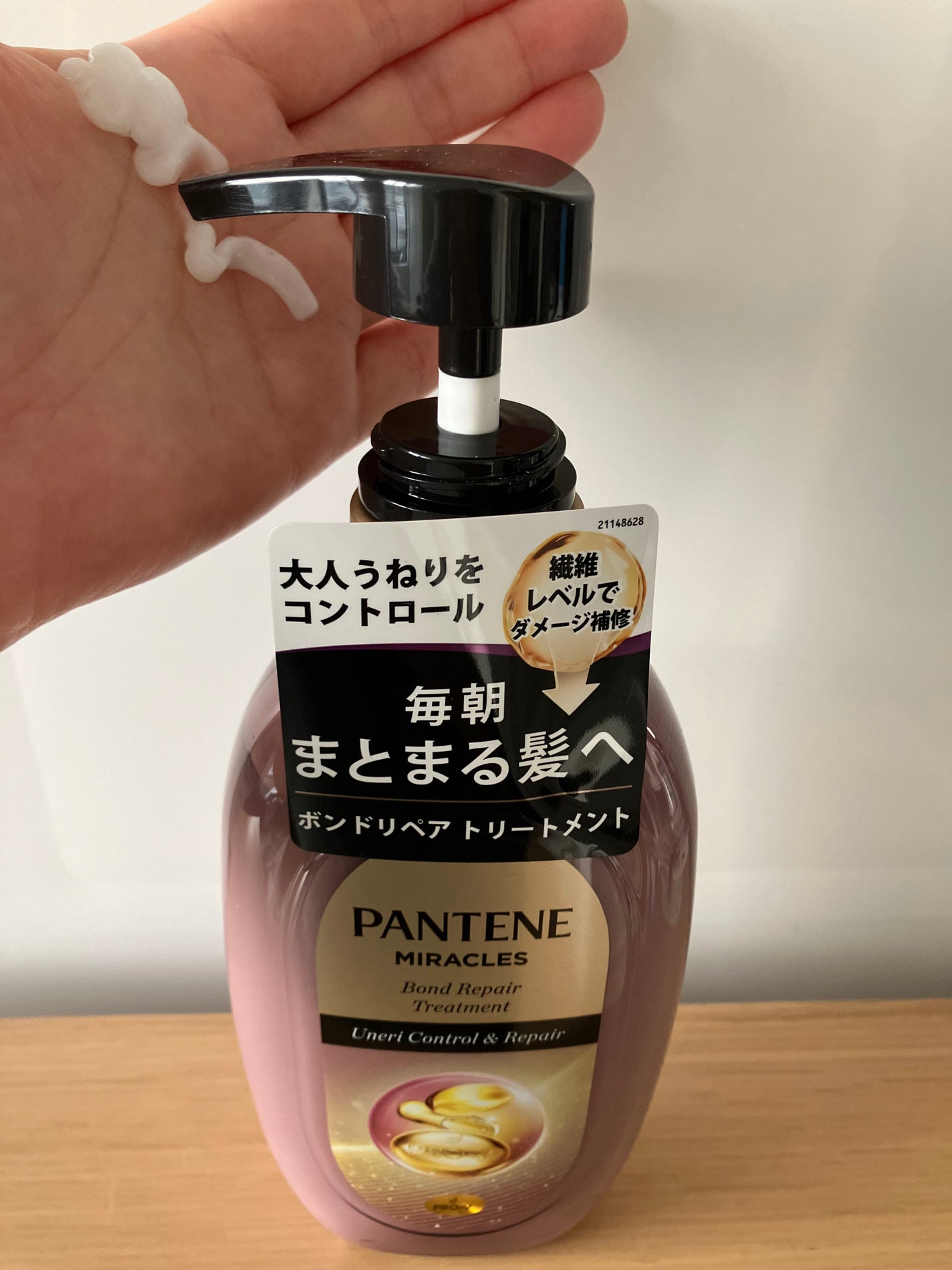 ミラクルズ うねりコントロール&リペア ボンドリペア シャンプー/トリートメント/パンテーン/市販シャンプーを使ったクチコミ(5枚目)