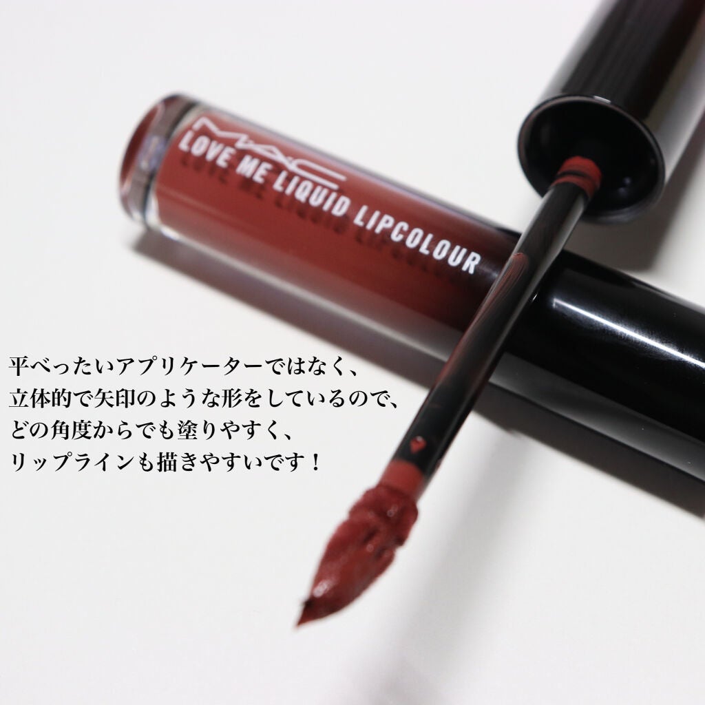 ラブ ミー リキッド リップカラー/M・A・C/口紅を使ったクチコミ(7枚目)