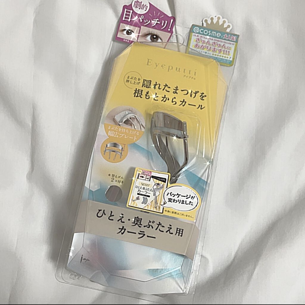 ひとえ・奥ぶたえ用カーラー/アイプチ®/ビューラーを使ったクチコミ（1枚目）