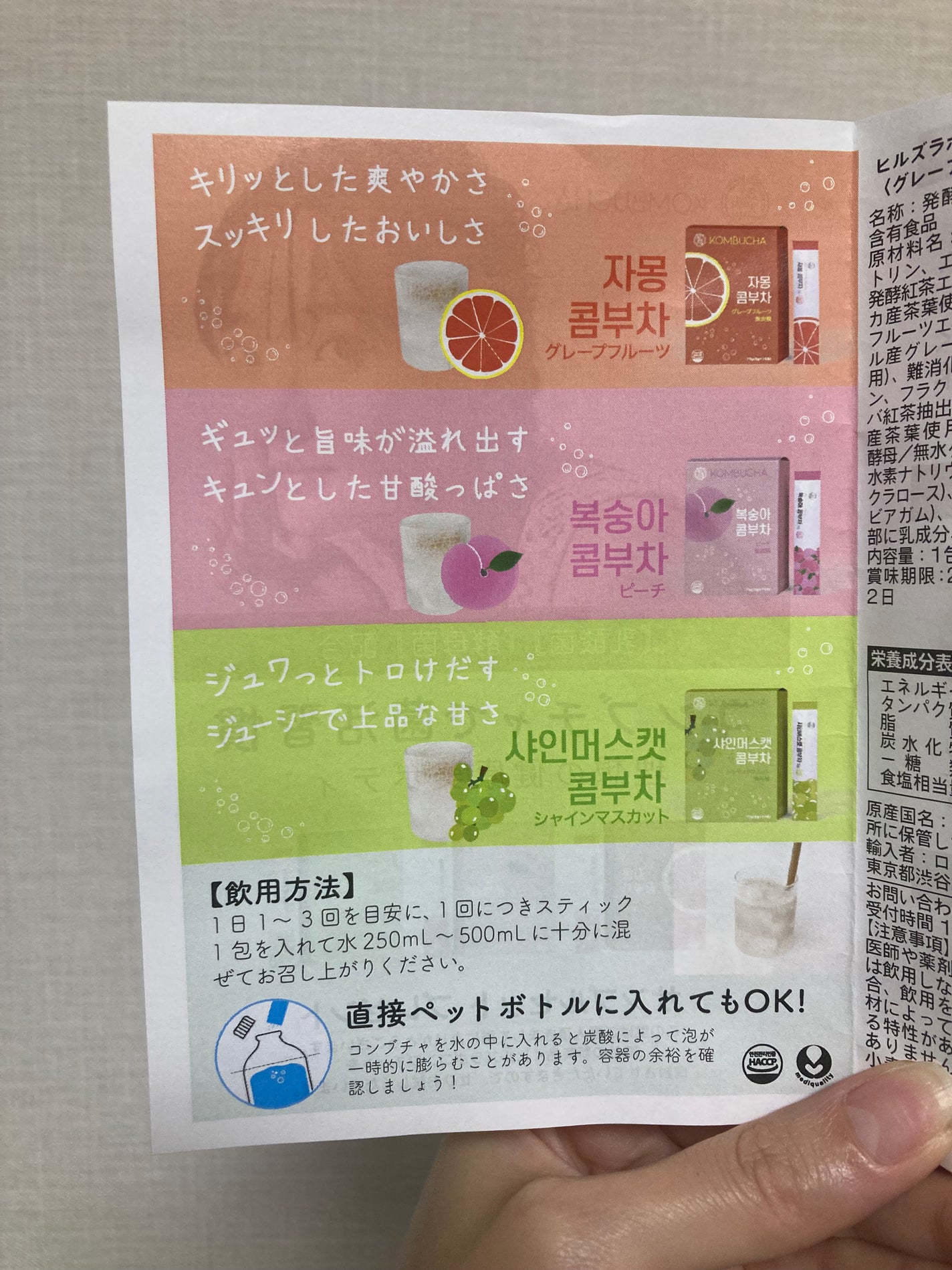 HEALSLAB KOMBUCHA/HEALSLAB/コンブチャを使ったクチコミ(3枚目)