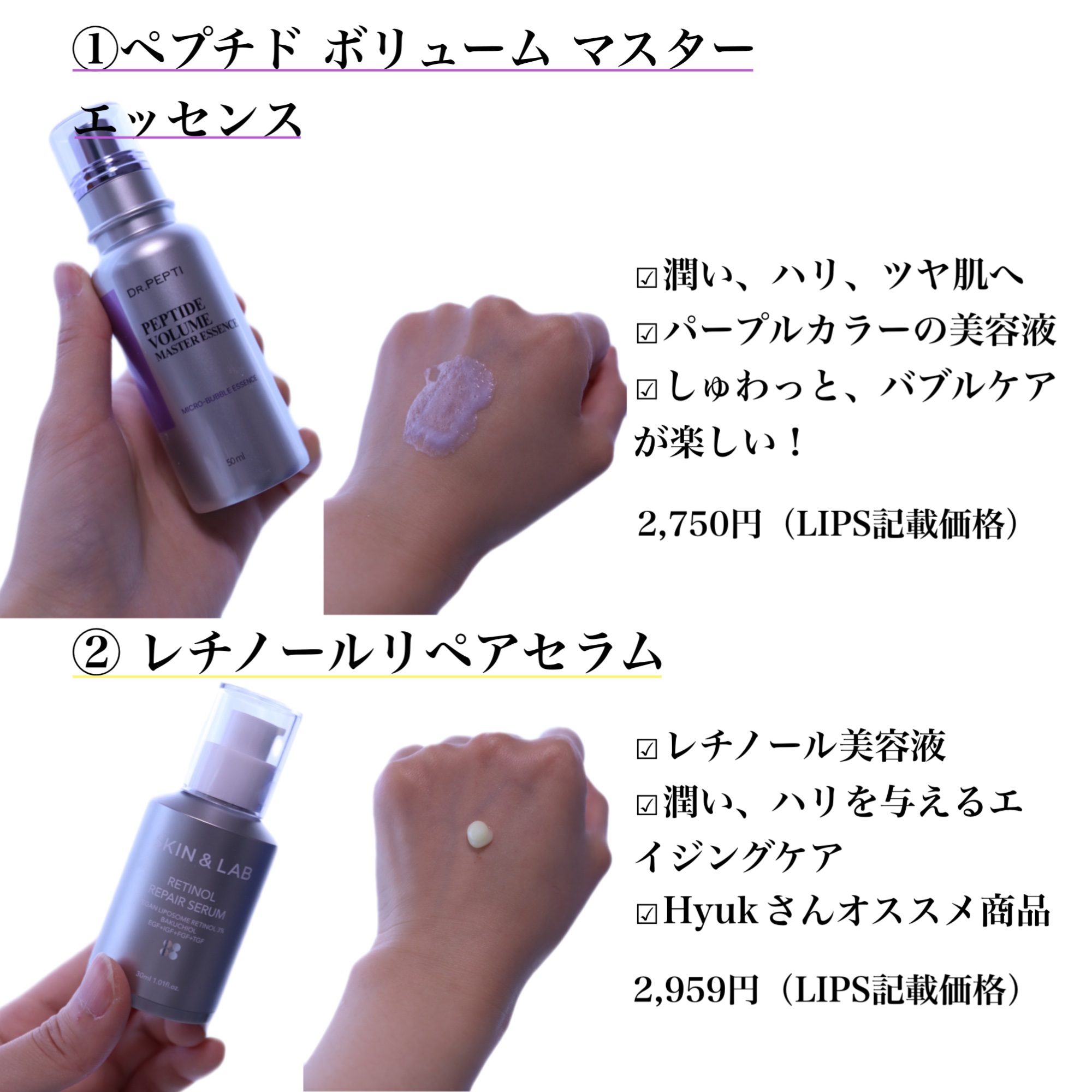 ガラクナイアシン2.0エッセンス/manyo/美容液を使ったクチコミ（3枚目）