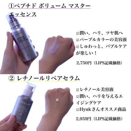 ガラクナイアシン2.0エッセンス/manyo/美容液を使ったクチコミ(3枚目)