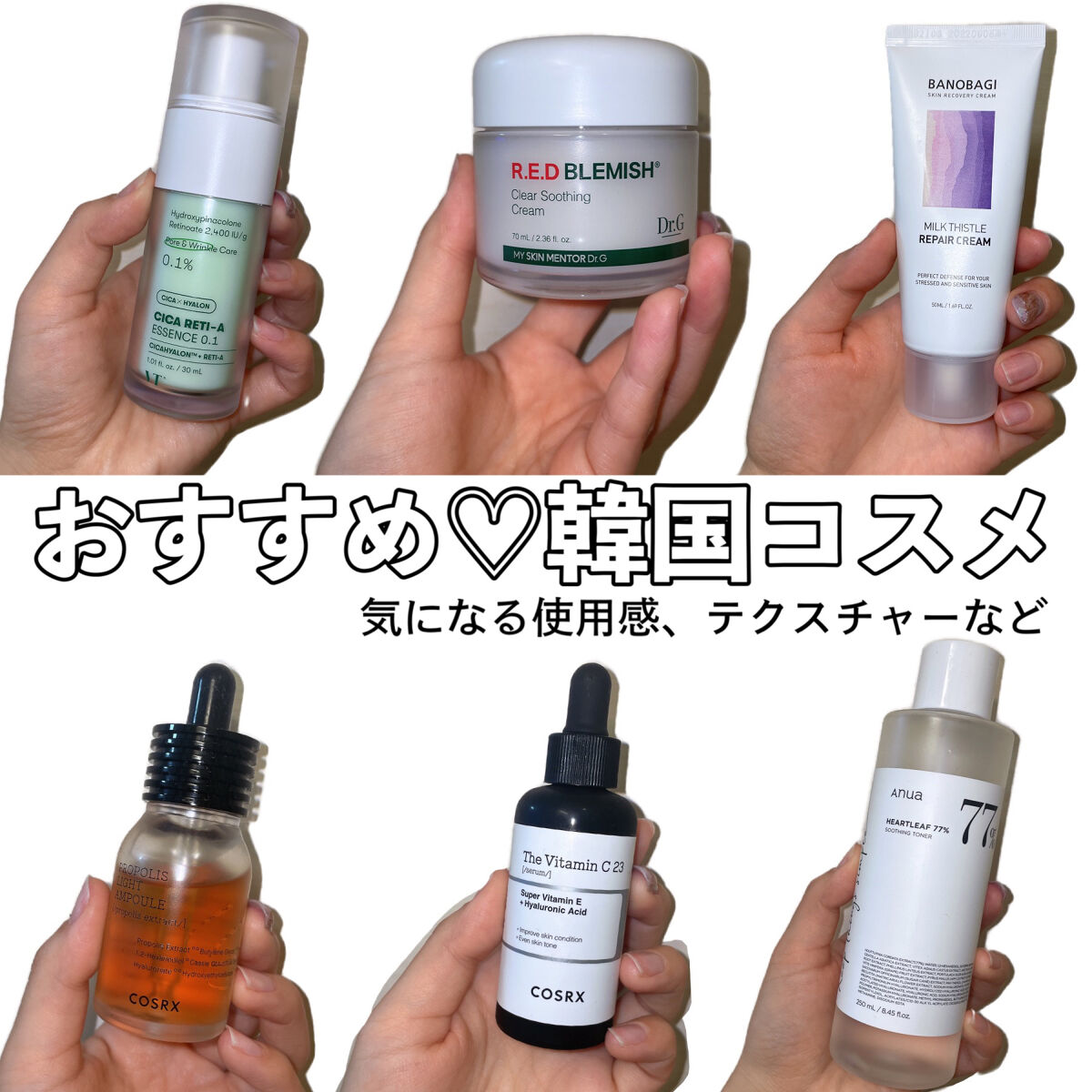 ドクダミ 77 スージングトナー/Anua/化粧水を使ったクチコミ（1枚目）