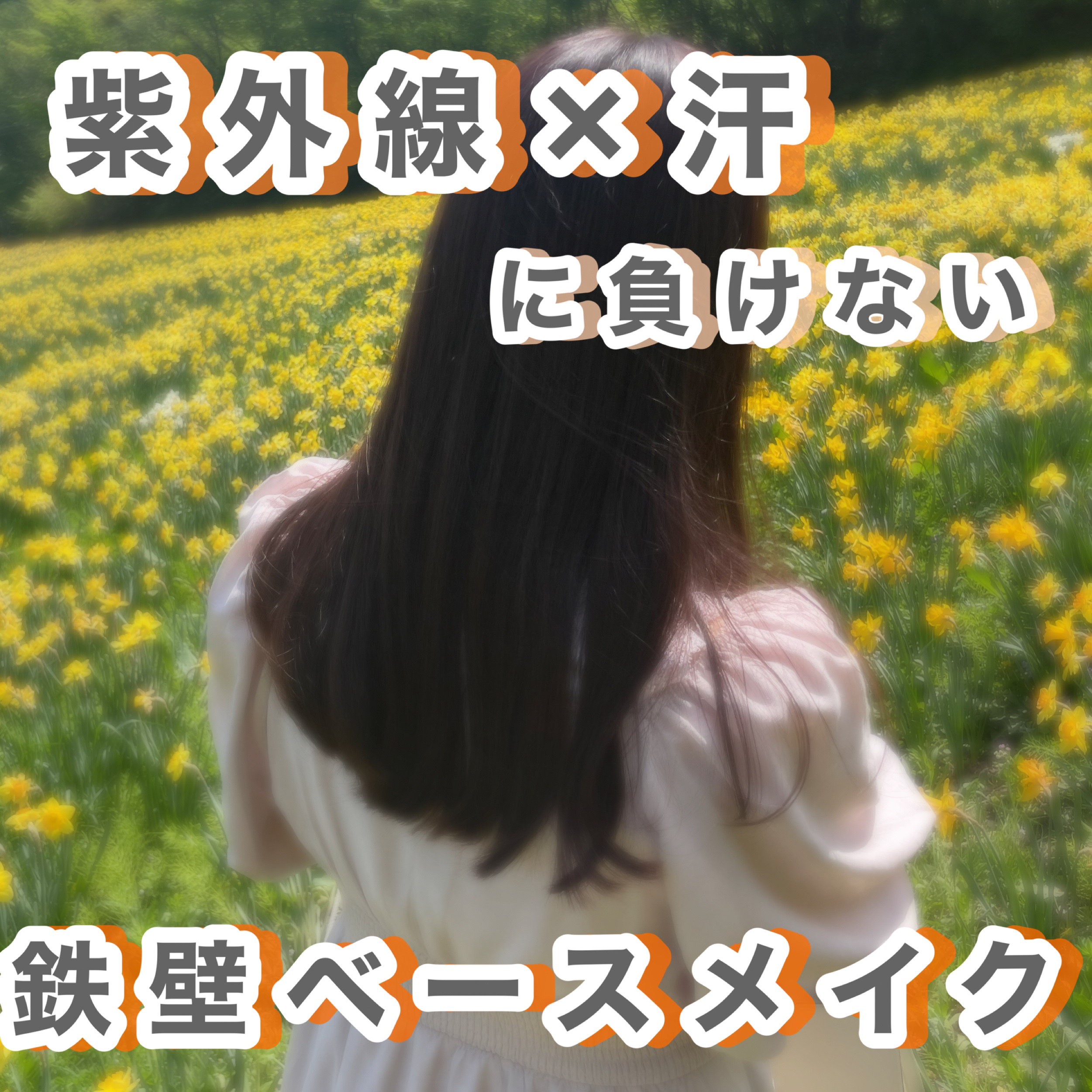 フィックス メイクアップ/CLARINS/ミスト状化粧水を使ったクチコミ（1枚目）