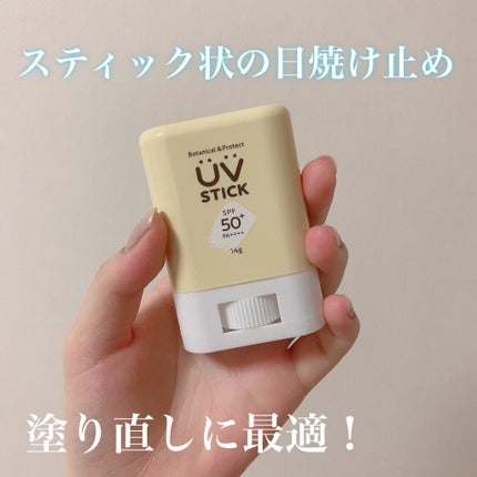 ð â. ð ððž on LIPS ãå¡ãçŽãã«æé©ïŒããããã¹ãã£ãã¯ç¶ã®æ¥çŒãæ¢ãã玹ä»ããŸãð..ãïŒ1æç®ïŒ