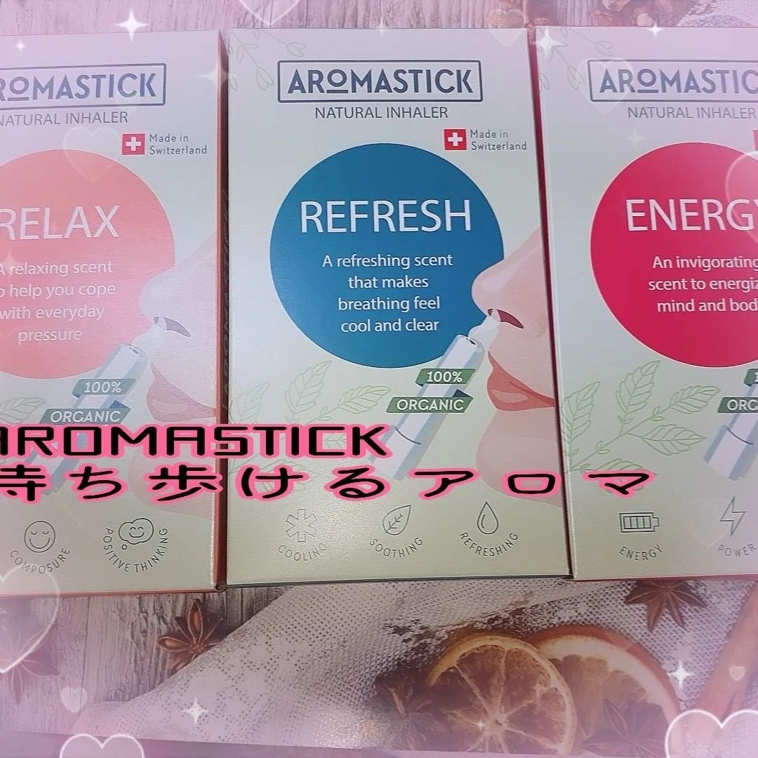 AROMSTICK/エムケイエンタプライズ/アロマオイルを使ったクチコミ(2枚目)