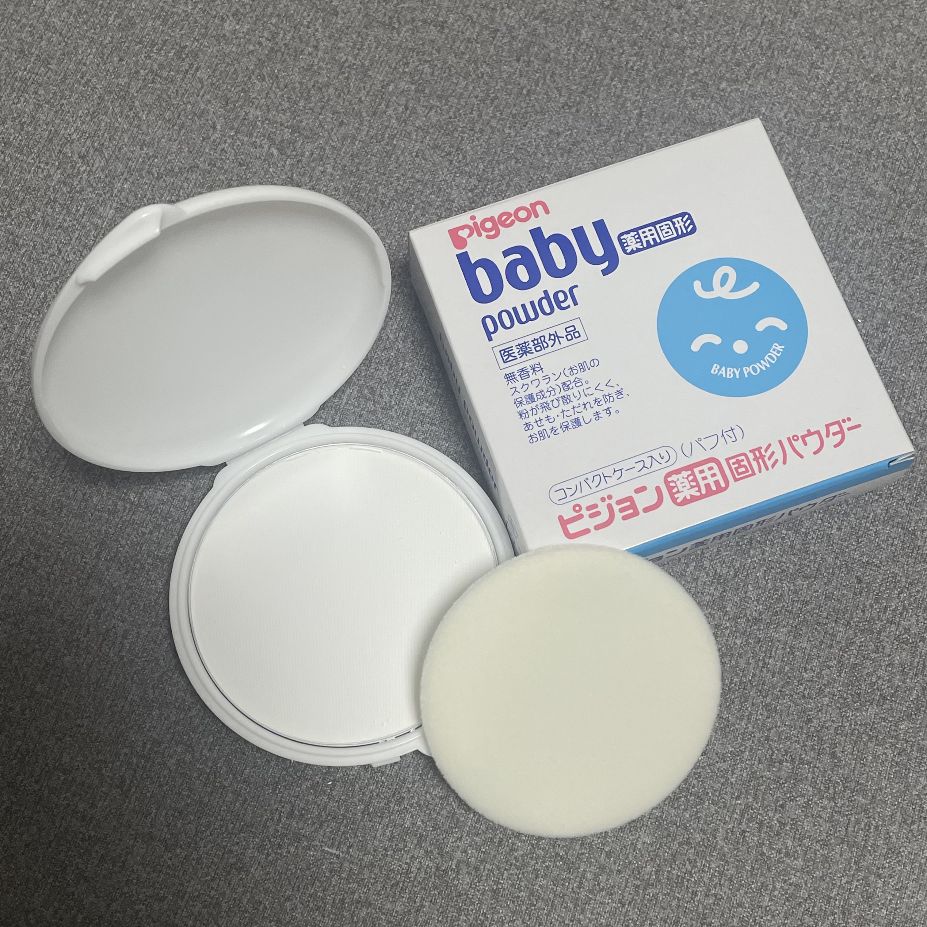 薬用固形パウダー/ピジョン/ボディパウダーを使ったクチコミ（1枚目）