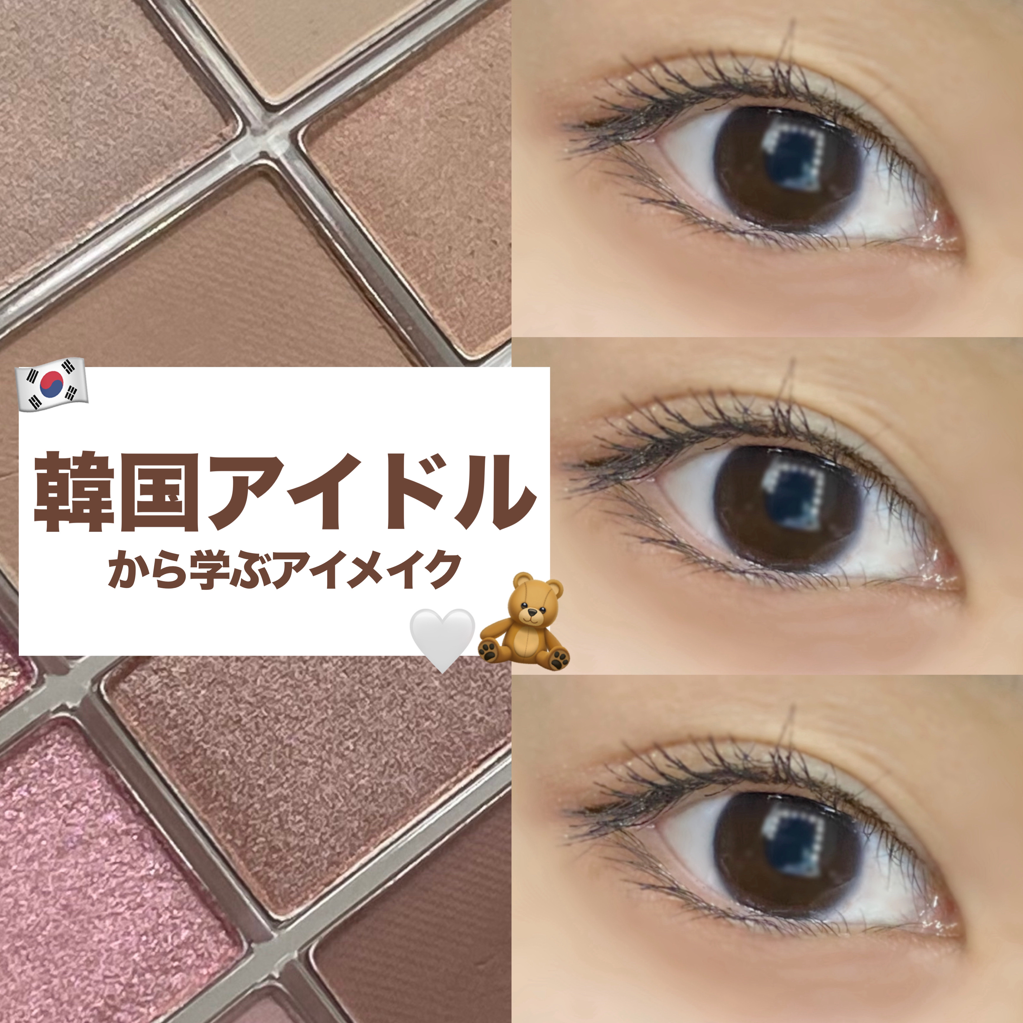 クイックラッシュカーラー/キャンメイク/マスカラ下地を使ったクチコミ（1枚目）