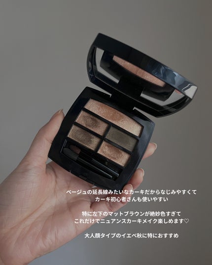 レ ベージュ パレット ルガール インテンス/CHANEL/アイシャドウパレットの画像