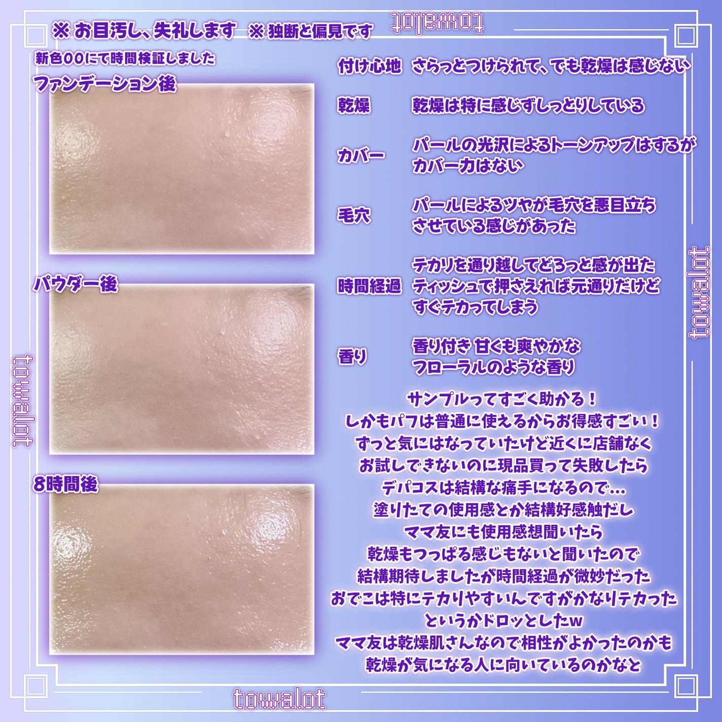 プリズム・リーブル/GIVENCHY/ルースパウダーを使ったクチコミ(4枚目)