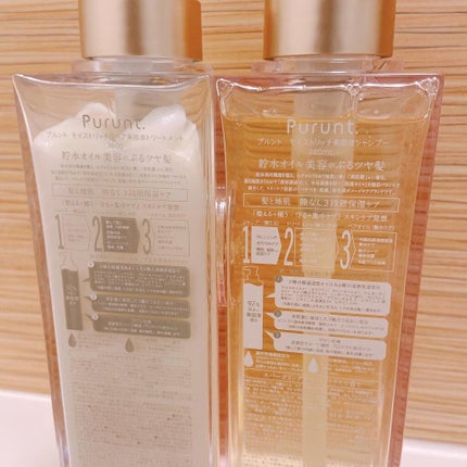 プルント モイストリッチ美容液シャンプー/モイストリッチリペア美容液トリートメント/Purunt./市販シャンプーを使ったクチコミ(3枚目)