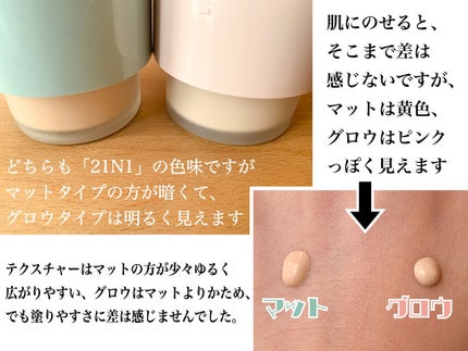 ネオファンデーション/LANEIGE/リキッドファンデーションを使ったクチコミ(3枚目)