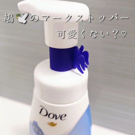 ビューティモイスチャー クリーミー泡洗顔料/ダヴ/泡洗顔を使ったクチコミ(2枚目)