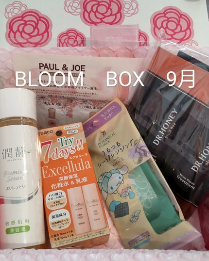 を使ったクチコミ(1枚目)