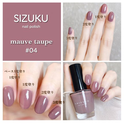 まっこ*セルフネイル on LIPS 「冬大人かわいい💖くすみピンク3選⬇︎🌻選の下に個人的感想書いて..」(8枚目)