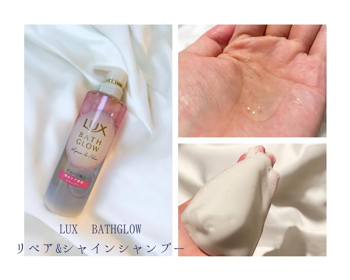 ラックス バスグロウ リペア＆シャイン ヘアブースター/LUX/洗い流すヘアトリートメントを使ったクチコミ（2枚目）