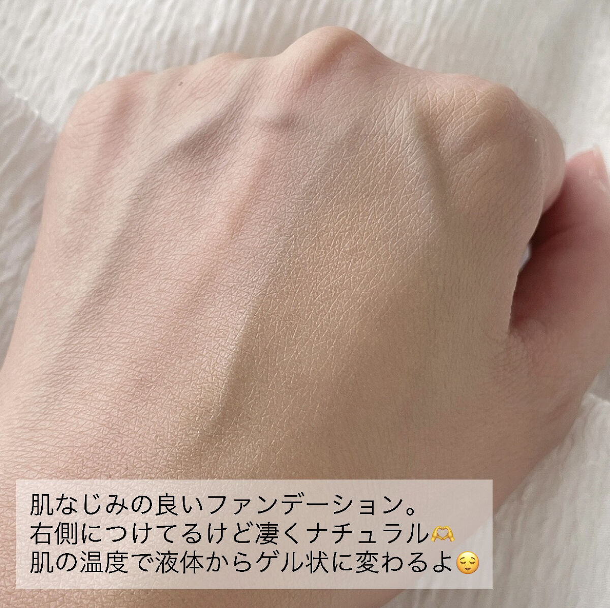 ヴィー スティックウェルファンデーション/ビアント/化粧下地を使ったクチコミ（3枚目）