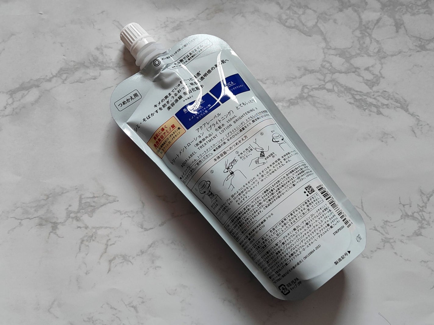 sakuranbo.comð on LIPS ãã䜿ã£ãååãã¢ã¯ã¢ã¬ãŒãã«ããªãŒãã¡ã³ãããŒã·ã§ã³ãã©ã€ãã..ãïŒ2æç®ïŒ