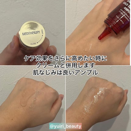 シューマジゴールド糸リフティングクリーム+EMS美顔器/MEDITHERAPY/フェイスクリームを使ったクチコミ(9枚目)