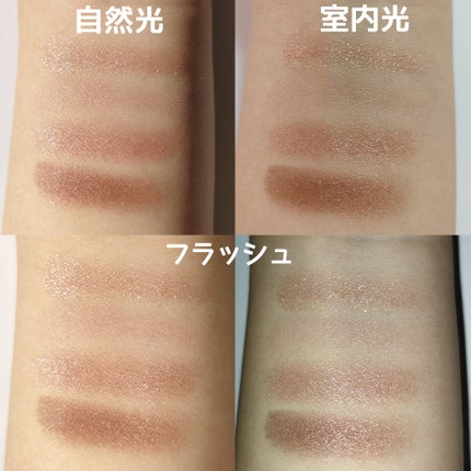 ミネラルクラッシィシャドー/エトヴォス/アイシャドウパレットを使ったクチコミ(5枚目)