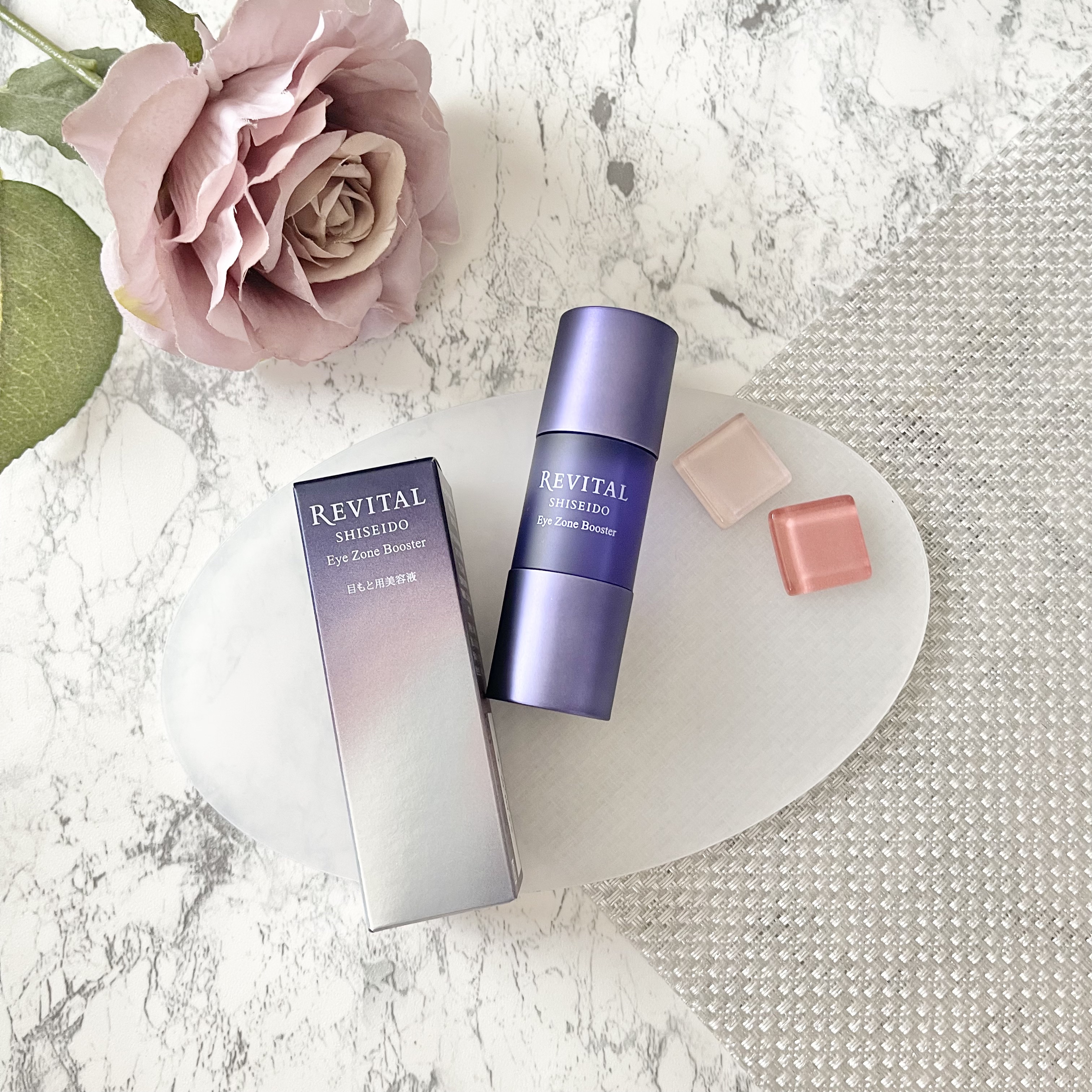 アイゾーンブースター/リバイタル/アイケア・アイクリームを使ったクチコミ（2枚目）