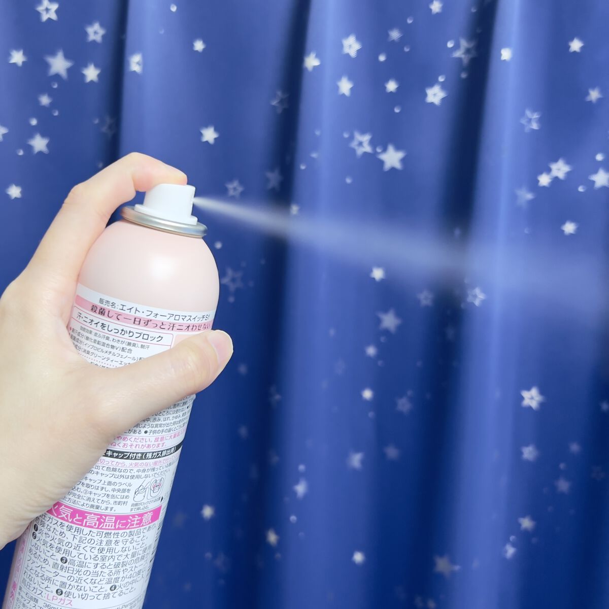 8x4 アロマスイッチ スプレー パリスブーケの香り/８ｘ４/デオドラント・制汗剤を使ったクチコミ（3枚目）