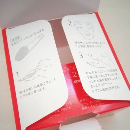 デュオ ザ クレンジングバーム ホット/DUO/クレンジングバームを使ったクチコミ(4枚目)