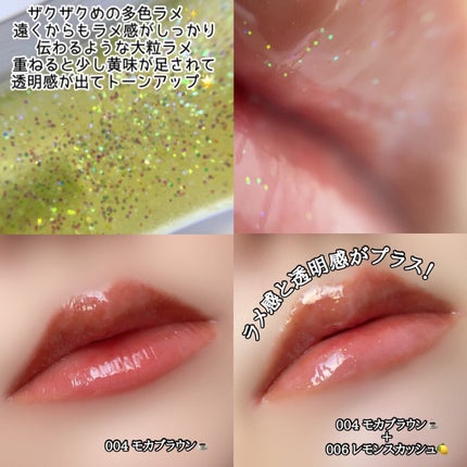 ジューシィリップデュウ/BLEND BERRY/口紅を使ったクチコミ(10枚目)