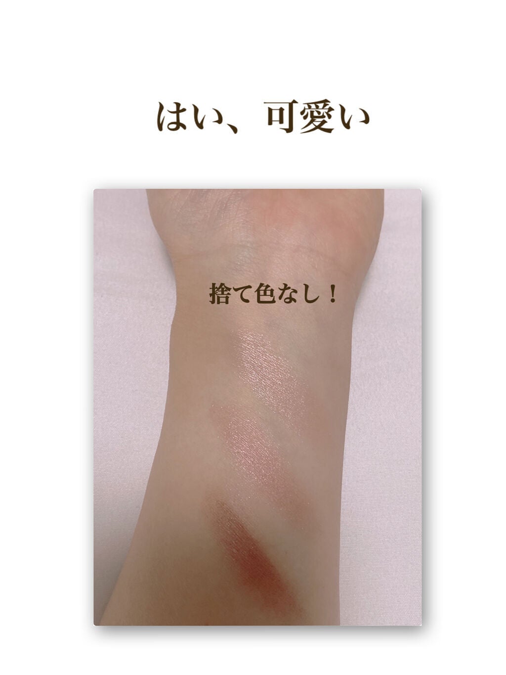 トーンアップアイシャドウ/CEZANNE/アイシャドウパレットを使ったクチコミ(2枚目)