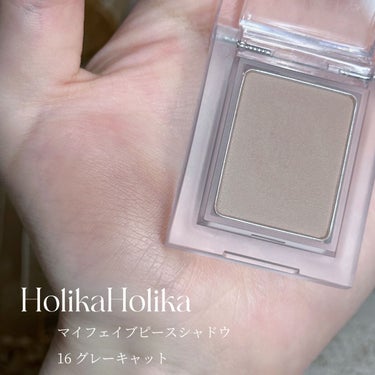 マイフェイブ ピースシャドウ/HOLIKA HOLIKA/シングルアイシャドウを使ったクチコミ（2枚目）