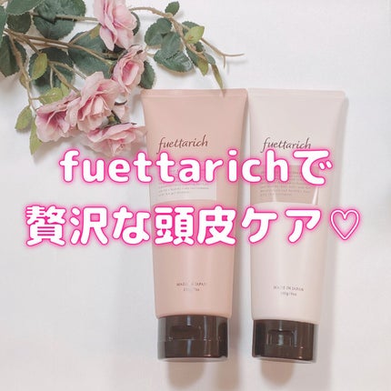 モイストアップ ジェル シャンプー/トリートメント/fuettarich (フエッタリッチ)/サロンシャンプーを使ったクチコミ(1枚目)