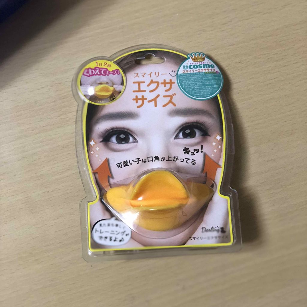 スマイリーエクササイズ/ビューティーワールド/その他スキンケアグッズを使ったクチコミ(1枚目)