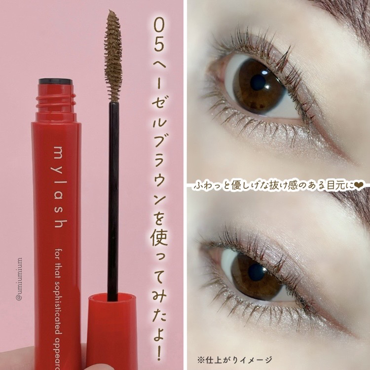 2024年春新作マスカラ】オペラ マイラッシュ アドバンスト