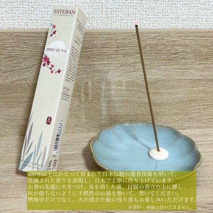 フレグランスハンド&ネイルクリーム/ESTEBAN/ハンドクリームを使ったクチコミ(4枚目)