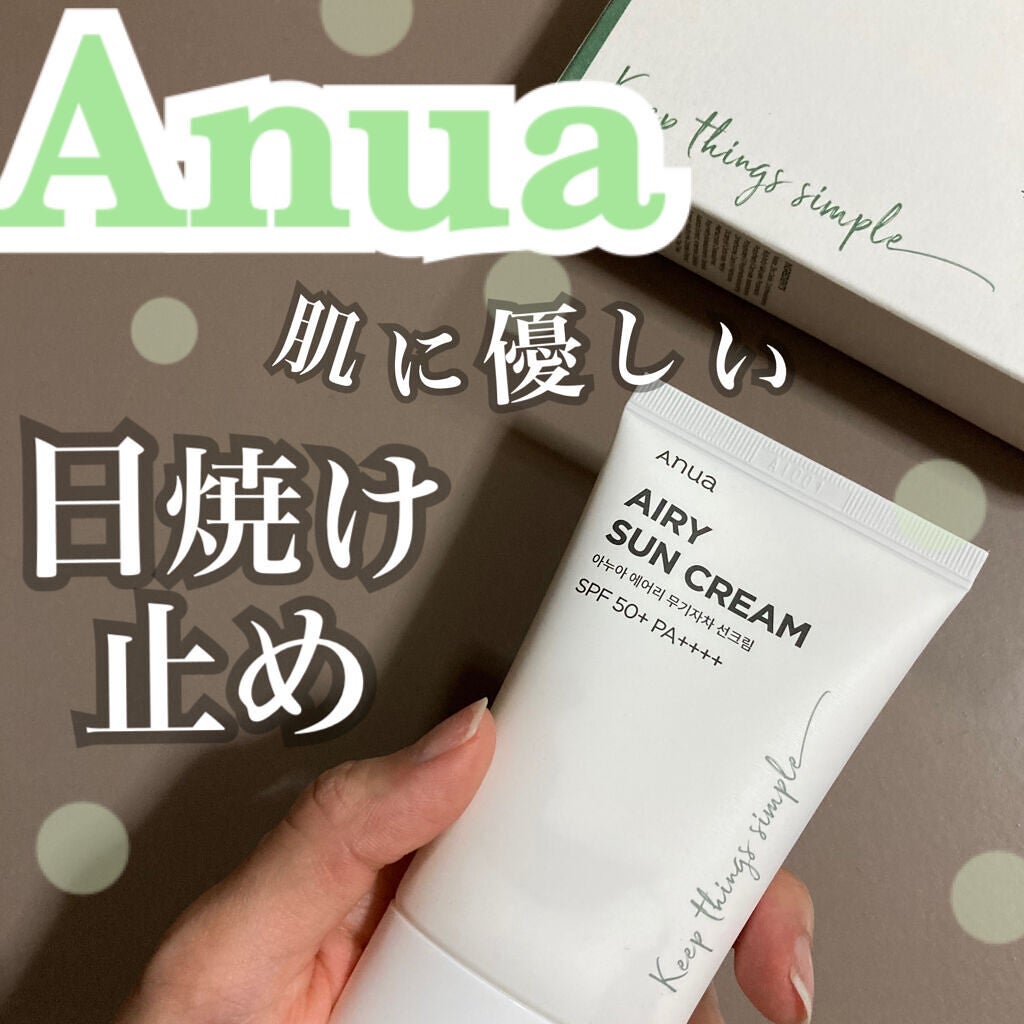 エアリーサンクリーム SPF50+PA++++/Anua/日焼け止めクリームを使ったクチコミ(1枚目)