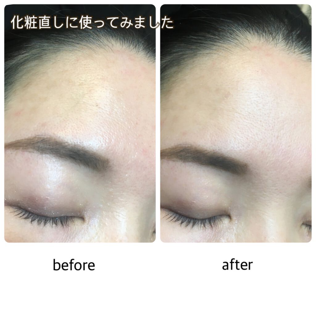 フュージョンスキン ファンデーションUV パウダー/アテニア/パウダーファンデーションを使ったクチコミ(2枚目)