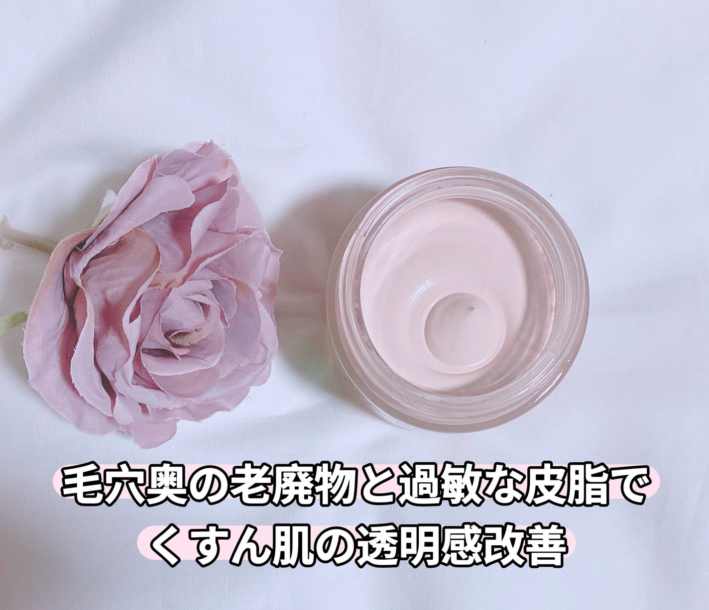 ハトムギスクラブウォッシュオフパック/ニプニプ/スクラブ・ゴマージュを使ったクチコミ(2枚目)