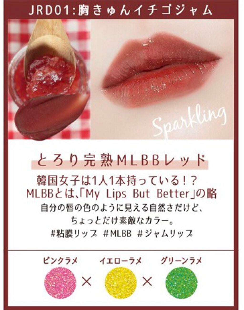 ジア:)脂性肌 on LIPS 「コスメ日記💄 コスメヲタク🌸オピュ新作日本限定カラーティント🌸..」(2枚目)
