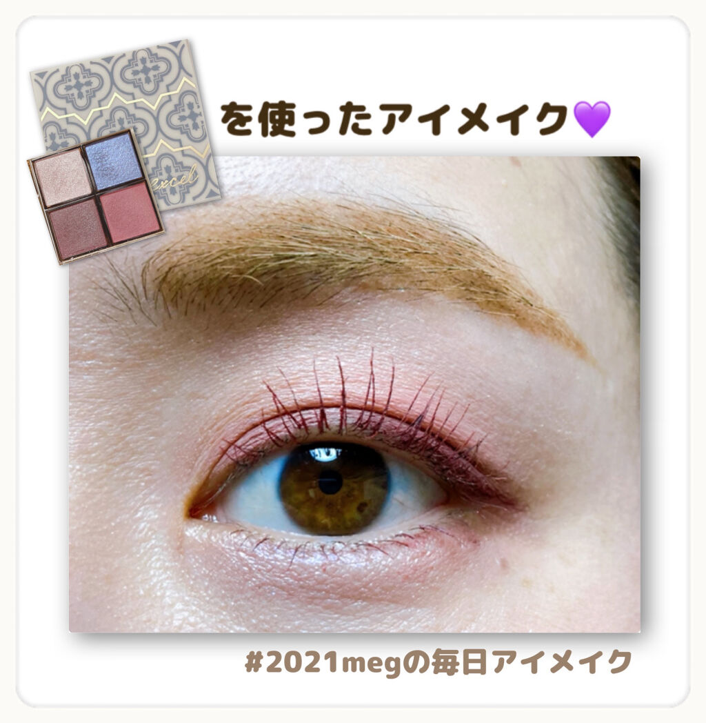 クリーミータッチライナー/キャンメイク/ジェルアイライナーを使ったクチコミ（1枚目）