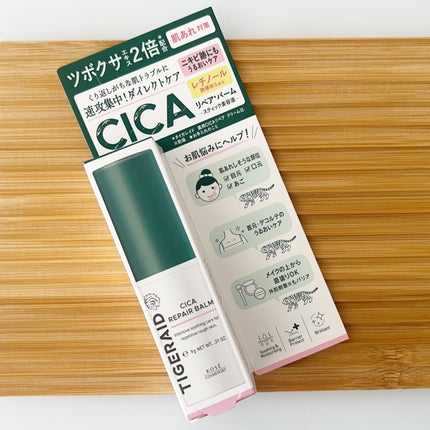 CICAリペア スティックバーム/タイガレイド/美容液を使ったクチコミ(6枚目)