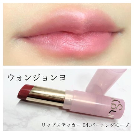 mikan on LIPS ãð仿¥ã®ã¡ã€ã¯ðåºç€Ÿdayâ¡å®ã¯ããŒãã§ãã¯ã ã£ããŠã©ã³ãžã§ã³..ãïŒ5æç®ïŒ