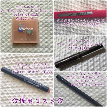 キラキラ アイシャドウ/ETUDE/スティックアイシャドウを使ったクチコミ(3枚目)